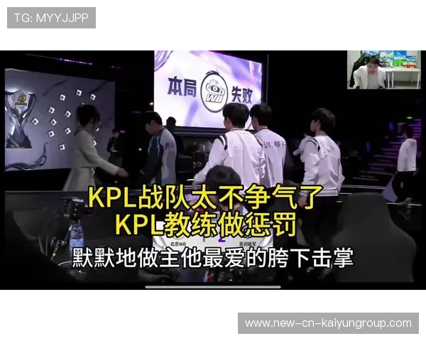 KPL教练团队专访揭秘，kpldgc教练